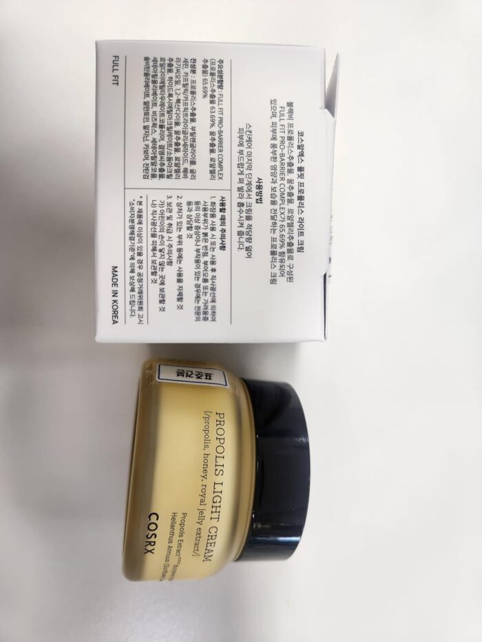 Propolis Light Cream